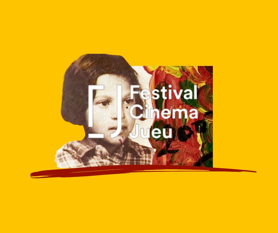 עיצוב: תמר בנין