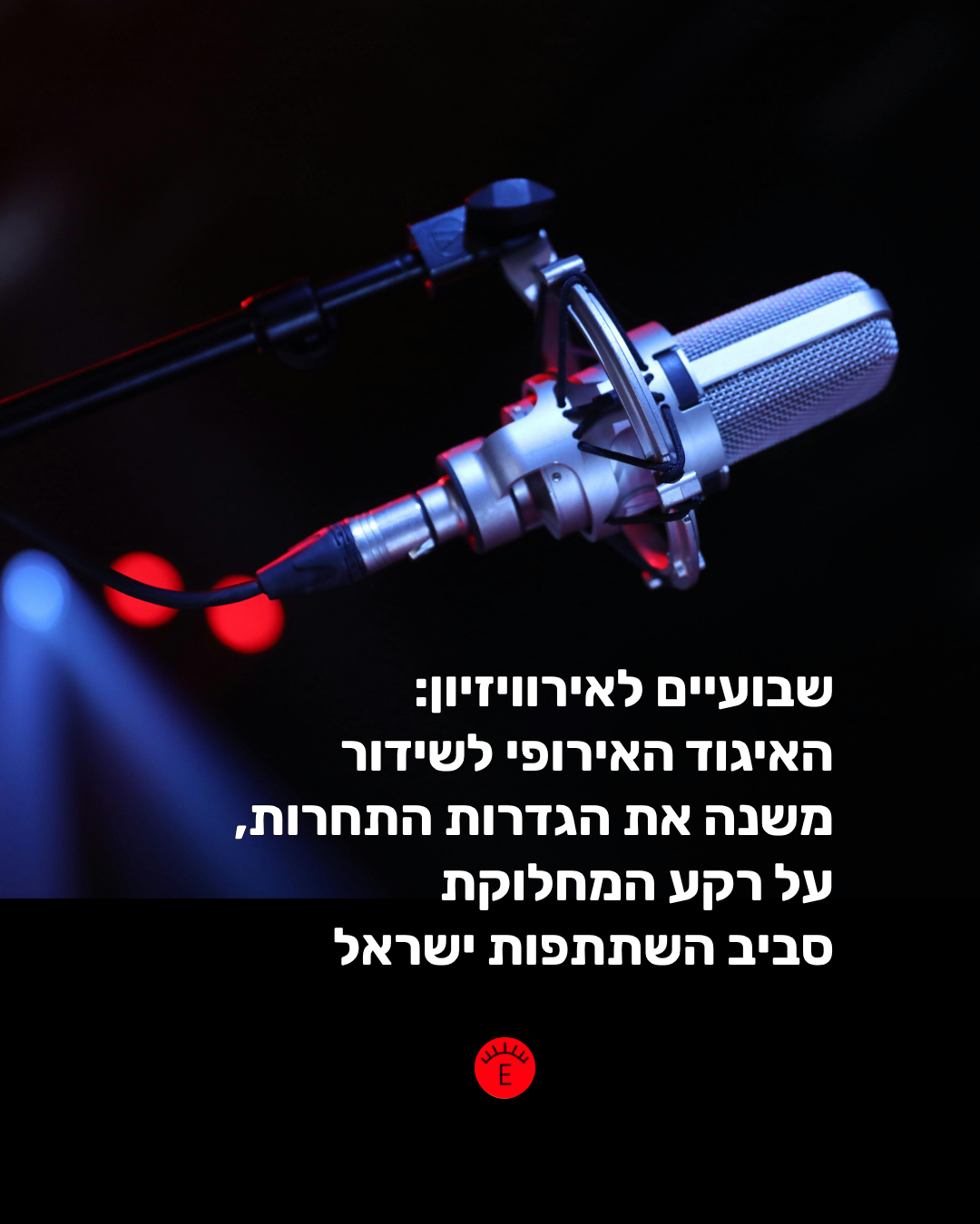 (צילום: Pexels)